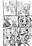  alice_margatroid comic greyscale md5_mismatch monochrome multiple_girls patchouli_knowledge touhou translation_request yuki_hime_haruka 