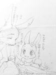  chest_tuft chima duo female happy_happy_clover japanese_text lagomorph long_ears male mammal official_art rabbit rambler sayuri_tatsuyama shamrock tabi-usagi-san text translation_request tuft 