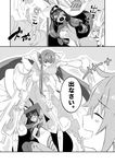  &gt;_&lt; ahoge animal_ears armor armored_boots asa_kusa_99 boots breasts comic commentary_request crotch_plate dark_skin earrings eyebrows_visible_through_hair fate/extra fate/extra_ccc fate/grand_order fate_(series) fujimaru_ritsuka_(female) greyscale hair_ornament hair_ribbon hair_scrunchie jackal_ears jewelry long_hair long_sleeves meltlilith monochrome multiple_girls navel nitocris_(fate/grand_order) nitocris_(swimsuit_assassin)_(fate) one-piece_swimsuit ribbon scrunchie side_ponytail swimsuit translated very_long_hair 