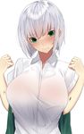 alternate_breast_size bangs blush bob_cut bouncing_breasts breasts closed_mouth collared_shirt commentary_request dress_shirt embarrassed eyebrows_visible_through_hair eyelashes green_eyes green_vest hair_between_eyes hands_up head_tilt highres konpaku_youmu large_breasts no_hairband nose_blush onineko-chan open_clothes open_vest shirt short_hair short_sleeves silver_hair simple_background solo standing touhou upper_body vest white_background white_shirt 