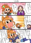  aikatsu! aikatsu!_(series) animal_ears cat_ears cat_tail chibi comic commentary_request eating etoile_academy_uniform fujiwara_miyabi_(aikatsu!) himezakura_girls'_academy_uniform koyama_shigeru kurisu_kokone multiple_girls oozora_akari school_uniform squirrel_ears squirrel_tail starlight_academy_uniform tail translation_request 