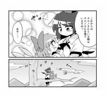  black_wings bow bubble_background cirno comic commentary_request greyscale hair_bow hat hug ice ice_wings in_tree looking_at_another monochrome multiple_girls peku_(science_santa-san) photo_(object) puffy_short_sleeves puffy_sleeves shameimaru_aya shirt short_hair short_sleeves sitting sitting_in_tree skirt smile tokin_hat touhou translated tree tree_branch wings yuri 
