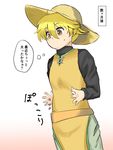  1girl blonde_hair blush clothed female hat pokaan_(aserazu_netamazu) short_hair simple_background solo standing sweat text thought_bubble translation_request white_background yellow_(pokemon) yellow_eyes 