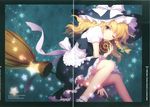  an2a crease kirisame_marisa screening touhou wind_mail 