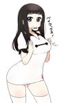  baymax baymax_(cosplay) big_hero_6 black_hair bodycon breasts chan_co character_name cosplay cowboy_shot large_breasts long_hair looking_at_viewer mouth_hold personification purple_eyes short_sleeves simple_background solo thighhighs white_background zettai_ryouiki 