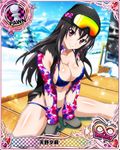  bikini bikini_under_clothes black_hair breasts card_(medium) character_name chess_piece cleavage covered_nipples day goggles goggles_on_head hat high_school_dxd high_school_dxd_infinity large_breasts long_hair official_art pawn pink_eyes raynare sitting smile snow solo swimsuit torn_clothes trading_card winter_clothes 