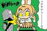  :3 anger_vein animal_ears bkub_(style) bow bowtie building commentary_request constricted_pupils elbow_gloves exploitable giantess gloves green_background high-waist_skirt highres kemono_friends number parody poptepipic punching serval_(kemono_friends) serval_ears serval_print simple_background skirt skyscraper solo thighhighs translated usagi6232 yellow_sclera 