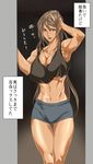  abs although_she_hurriedly_put_on_clothes armpits bangs boxer_briefs breasts brown_eyes brown_hair cleavage collarbone commentary_request cowboy_shot crop_top dark_skin hair_between_eyes hand_in_hair highres hips huge_breasts implied_yuri ksaiki long_hair looking_at_viewer male_underwear muscle muscular_female navel neck original shiny shiny_skin solo sweat tan tank_top teeth thigh_gap thighs tongue translated tsurime underwear very_long_hair 