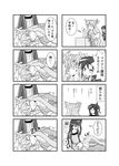  4koma bady_(lancelot_kaze) book breasts butterfly_hair_ornament cleavage closed_eyes comic greyscale hair_ornament highres kazanari_tsubasa lap_pillow maria_cadenzavna_eve monochrome multiple_4koma multiple_girls one_side_up partially_translated pinky_out senki_zesshou_symphogear shoulder_grab sleeping smile spit_take spitting translation_request yawning |_| 