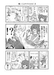  ... /\/\/\ 3girls ? animal_ears bangs blush boots bow bow_panties bowtie bunny_ears comic crescent dress ear_clip eating eyebrows_visible_through_hair floppy_ears greyscale hat holding holding_panties jacket kishin_sagume long_hair long_sleeves mg_mg monochrome multiple_girls nose_blush notice_lines o_o open_clothes open_jacket open_mouth panties puffy_short_sleeves puffy_sleeves ringo_(touhou) satou_yuuki seiran_(touhou) short_hair short_sleeves single_wing sparkle spoken_question_mark star sweat touhou translation_request underwear v walking wings 
