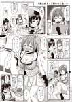  2girls admiral_(kantai_collection) beret breasts choukai_(kantai_collection) cleavage comic commentary embarrassed fourth_wall glasses gloves greyscale hair_ornament hat headgear highres kantai_collection long_hair maya_(kantai_collection) medium_breasts midriff military military_uniform monochrome multiple_girls naval_uniform pleated_skirt reiha_(penetrate) remodel_(kantai_collection) school_uniform serafuku short_hair skirt speech_bubble translated uniform 