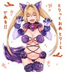  ahoge alternate_hairstyle animal_ears bangs bare_shoulders bat blush bow breasts claw_pose claws cleavage closed_eyes cocq_taichou commentary_request cosplay cross-laced_clothes dangerous_beast earrings elbow_gloves fate/extra fate/grand_order fate_(series) food_themed_earrings fur-trimmed_gloves fur-trimmed_legwear fur_collar fur_trim gloves hair_intakes halloween_costume hips jewelry lace-trimmed_legwear large_breasts long_hair mash_kyrielight mash_kyrielight_(cosplay) navel nero_claudius_(fate) nero_claudius_(fate)_(all) o-ring open_mouth panties pink_bow pumpkin_earrings purple_gloves purple_legwear purple_panties revealing_clothes simple_background smile solo sparkle tail thighs translated twintails underwear white_background wolf_ears wolf_tail 