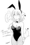  animal_ears bangs blush_stickers breasts bunny_ears bunnysuit cleavage detached_collar embarrassed fake_animal_ears fishnet_pantyhose fishnets greyscale inubashiri_momiji large_breasts monochrome pantyhose solo sweatdrop tail taurine_8000mg touhou translated twitter_username white_background wolf_ears wolf_tail wrist_cuffs 