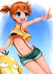  1girl absurdres arm_up armpits bare_shoulders black_eyes blue_background blue_bra blue_eyes blue_shorts bluebird_(bluebird90) blush bra breasts crop_top denim eyebrows_visible_through_hair hair_tie kasumi_(pokemon) looking_to_the_side looking_up midriff navel open_mouth orange_hair outstretched_arm pointing pokemon pokemon_(anime) pokemon_(creature) pokemon_rgby ponytail psyduck shiny_skin shirt short_hair short_shorts shorts side_ponytail simple_background sleeveless sleeveless_shirt small_breasts standing suspenders teeth tied_hair underboob yellow_shirt 