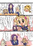  4girls :&gt; =_= aikatsu! aikatsu!_(series) animal_ears cat_ears cat_tail chibi comic commentary_request daichi_nono fang hateruma_minami koyama_shigeru kurosawa_rin_(aikatsu!) multiple_girls oozora_akari shirakaba_risa tail translation_request 