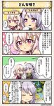  4koma alcohol black_ribbon bottle character_name closed_eyes comic commentary_request crescent crescent_hair_ornament cup dot_nose drinking_glass echinacea_(flower_knight_girl) flower flower_knight_girl hair_flower hair_ornament hairclip holding holding_cup japanese_clothes kimono long_hair multiple_girls necktie oenothera_(flower_knight_girl) pink_hair purple_eyes ribbon silver_hair speech_bubble translated wine wine_bottle wine_glass 