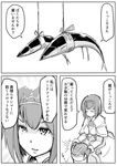  ark_royal_(kantai_collection) bangs bob_cut bound brazier breasts cleavage_cutout closed_eyes comic commentary fingerless_gloves fish gloves greyscale gyorui_(amezari) hairband highres jacket kantai_collection long_sleeves monochrome overskirt ribbon shaded_face short_hair smile tiara tied_up translated 