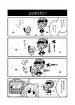  3girls 4koma :3 bat_wings beret bow brooch carrying chibi closed_eyes closed_mouth comic commentary crane_game detached_wings directional_arrow dress empty_eyes eyebrows_visible_through_hair grass greyscale hair_rings hat hat_bow highres jewelry jiangshi jitome kaku_seiga miyako_yoshika mob_cap monochrome motion_lines multiple_girls noai_nioshi ofuda open_mouth outstretched_arms patch puffy_short_sleeves puffy_sleeves remilia_scarlet sharp_teeth shirt short_hair short_sleeves skirt standing star teeth touhou translated walking wings zombie_pose |_| 