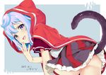  ass bent_over blue_hair blush commentary_request dated dress fake_tail hacka_doll hacka_doll_3 hand_on_own_face hood long_hair looking_at_viewer male_focus mokyutan open_mouth otoko_no_ko purple_eyes red_hood solo tail two-tone_background 