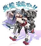 ahoge bandages black_gloves black_legwear breasts budget_sarashi cannon capelet cleavage commentary_request cosplay donsukoi_teitoku full_body gloves grey_eyes grey_hair hair_between_eyes hair_bun kantai_collection kikumon kiyoshimo_(kantai_collection) leaning_forward long_hair low_twintails machinery miniskirt musashi_(kantai_collection) musashi_(kantai_collection)_(cosplay) open_mouth papercraft pleated_skirt red_skirt rigging rudder_shoes sarashi shadow signature simple_background skirt small_breasts smokestack solo thighhighs turret twintails upper_teeth v_over_eye very_long_hair white_background 