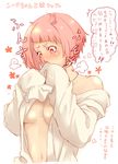  bad_id bad_pixiv_id blush breasts breath commentary_request dress_shirt large_breasts messy_hair naked_shirt nina_dragnot no_bra open_clothes open_shirt pink_eyes pink_hair shingeki_no_bahamut shingeki_no_bahamut:_virgin_soul shirt short_hair sleeves_past_wrists solo sweat white_shirt yota_(pixiv27443626) 