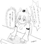  animal_ears bangs computer desk empty_eyes eyebrows_visible_through_hair from_above greyscale hat inubashiri_momiji keyboard monochrome pom_pom_(clothes) shaded_face taurine_8000mg tokin_hat touhou translation_request twitter_username wide_sleeves wolf_ears 