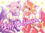  ahoge alternate_color animal_ears breasts cleavage commentary_request cosplay dangerous_beast english fake_animal_ears fate/grand_order fate_(series) fujimaru_ritsuka_(female) glasses halloween halloween_costume happy_halloween mash_kyrielight mash_kyrielight_(cosplay) matching_outfit multiple_girls musukichi tail 