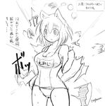  animal_ears bangs blush breasts cleavage closed_mouth emphasis_lines exploding_clothes greyscale hat inubashiri_momiji large_breasts monochrome one-piece_swimsuit school_swimsuit simple_background surprised sweatdrop swimsuit tail taurine_8000mg tokin_hat touhou translated twitter_username wolf_ears wolf_tail 
