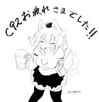  animal_ears arms_at_sides bangs beer_mug black_legwear black_skirt blush_stickers breasts closed_eyes cup foam_mustache greyscale hands_up hat holding holding_cup inubashiri_momiji leaning_forward medium_breasts monochrome open_mouth pom_pom_(clothes) sigh simple_background skirt tail tail_wagging taurine_8000mg thighhighs tokin_hat touhou translated twitter_username white_background white_skirt wolf_ears wolf_tail zettai_ryouiki 