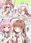  ^_^ ahoge aqua_sailor_collar blush brown_eyes brown_hair closed_eyes eyebrows_visible_through_hair fang food food_on_face heart highres holding holding_food ikayaki kantai_collection kuma_(kantai_collection) long_hair masayo_(gin_no_ame) midriff multiple_girls navel neckerchief pink_hair red_eyes red_neckwear revision sailor_collar school_uniform serafuku short_hair short_sleeves shorts smile speech_bubble tama_(kantai_collection) translated white_shorts 