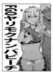  1girl absurdres ass_visible_through_thighs bangs bikini blush breast_grab breasts character_request criss-cross_halter fate/extra fate/grand_order fate_(series) full-face_blush grabbing greyscale groping hair_between_eyes hair_intakes halterneck heart heart-shaped_pupils hetero highres large_breasts looking_at_viewer male_swimwear monochrome navel nero_claudius_(fate)_(all) nero_claudius_(swimsuit_caster)_(fate) oosawara_sadao shirtless side-tie_bikini simple_background speech_bubble spoken_heart stomach straddling striped striped_bikini sweat swim_trunks swimsuit swimwear symbol-shaped_pupils thigh_gap translation_request v white_background 