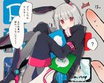  ai-san_(ikeuchi_tanuma) animal_ears black_jacket blush boots bunny_ears cellphone fate/grand_order fate_(series) granblue_fantasy grey_hair grey_legwear high_heel_boots high_heels holding ikeuchi_tanuma jacket line_(naver) open_mouth original out_of_frame pantyhose phone pixiv purple_eyes short_hair sleeves_past_wrists smartphone solo_focus speech_bubble suspenders sweat translated twitter twitter_username 