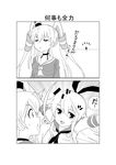  2koma absurdres amatsukaze_(kantai_collection) animal_ears arms_up bunny_ears choker closed_eyes comic commentary elbow_gloves emphasis_lines fake_animal_ears gloves greyscale hair_between_eyes hair_tubes hat highres inoue_kousei kantai_collection long_hair long_sleeves mini_hat monochrome multiple_girls neckerchief open_mouth school_uniform serafuku shimakaze_(kantai_collection) shirt sidelocks silhouette sleeveless sleeveless_shirt smile surprised sweatdrop translated two_side_up wide-eyed 