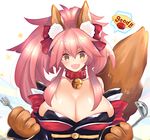  :d animal_ears bare_shoulders bell bell_collar blush breasts cleavage collar commentary_request detached_sleeves fangs fate/grand_order fate_(series) fork fox_ears fox_tail hair_ribbon huge_breasts jingle_bell long_hair long_sleeves looking_at_viewer open_mouth pink_hair putimaxi ribbon smile solo soup_ladle tail tamamo_(fate)_(all) tamamo_cat_(fate) upper_body wide_sleeves yellow_eyes 