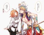  1girl ahoge arabian_clothes axe battle_axe black_legwear blonde_hair chaldea_uniform check_translation commentary_request earrings eighth_note fate/grand_order fate_(series) fujimaru_ritsuka_(female) gameplay_mechanics gilgamesh gilgamesh_(caster)_(fate) hair_ornament hair_scrunchie humming jewelry musical_note one_side_up orange_eyes orange_hair orange_scrunchie pantyhose red_eyes scrunchie short_hair side_ponytail skirt smile speech_bubble spoken_musical_note star translation_request waltz_(tram) weapon 