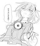  blouse buttons from_below greyscale hairband heart heart_of_string komeiji_satori kono_lolicon_domome looking_at_viewer monochrome open_mouth short_hair simple_background taurine_8000mg third_eye touhou translated twitter_username white_background 