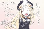 1girl :d abigail_williams_(fate/grand_order) arms_behind_back bangs black_bow black_dress black_hat blonde_hair blue_eyes blush bow brown_background commentary_request crossed_bandaids dress eyebrows_visible_through_hair eyes_closed facing_viewer fate/grand_order fate_(series) hair_bow hat head_tilt highres long_hair long_sleeves neon-tetora open_mouth orange_bow parted_bangs polka_dot polka_dot_bow round_teeth sleeves_past_fingers sleeves_past_wrists smile solo teeth translation_request upper_body upper_teeth very_long_hair 