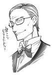  akizuki_ryou_(artist) bow bowtie commentary_request duke_of_normandy_(princess_principal) glasses greyscale highres male_focus monochrome portrait princess_principal solo translation_request white_background 