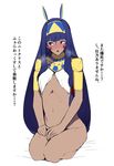 animal_ears blue_eyes blue_hair blush bottomless commentary_request covering covering_crotch dark_skin egyptian facial_mark fate/grand_order fate_(series) full_body hands_on_lap headband heavy_breathing highres jewelry jikatarou long_hair looking_away nitocris_(fate/grand_order) parted_lips seiza shirt simple_background sitting solo translation_request very_long_hair white_background white_shirt 