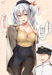  1girl admiral_(kantai_collection) alternate_costume blue_eyes breasts cleavage commentary grey_jacket hair_ribbon highres jacket kantai_collection kashima_(kantai_collection) large_breasts long_hair no_bra open_clothes open_mouth pantyhose ribbon sakiryo_kanna shirt silver_hair sweat thighband_pantyhose torn_clothes torn_legwear translated twintails upper_body yellow_shirt 