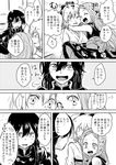  3girls ^_^ arms_around_neck blush bow chacha_(fate/grand_order) cheek-to-cheek closed_eyes comic fate/grand_order fate_(series) greyscale hair_between_eyes hair_bow long_hair looking_at_another monochrome multiple_girls no_hat no_headwear oda_nobunaga_(fate) okita_souji_(fate) okita_souji_(fate)_(all) one_eye_closed open_mouth shared_speech_bubble sleeveless smile speech_bubble spoken_ellipsis sweat translation_request unya white_background 