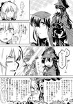 blank_eyes blush bow cape comic crossed_arms fate/grand_order fate_(series) greyscale hair_between_eyes hair_bow hat koha-ace long_hair looking_at_another mirror monochrome multiple_girls no_nose oda_nobunaga_(fate) okita_souji_(fate) okita_souji_(fate)_(all) open_mouth peaked_cap pointing reflection sweat translation_request unya white_background 