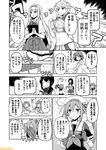  :d ahoge beret braid comic commentary fubuki_(kantai_collection) gloves greyscale hair_ribbon hairband hand_on_own_chest hands_together harusame_(kantai_collection) hat headgear hiei_(kantai_collection) hiryuu_(kantai_collection) ikazuchi_(kantai_collection) inazuma_(kantai_collection) kantai_collection kuma_(kantai_collection) long_hair midriff mizumoto_tadashi monochrome multiple_girls muneate navel non-human_admiral_(kantai_collection) open_mouth ribbon school_uniform serafuku shoukaku_(kantai_collection) side_ponytail sidelocks single_braid smile translation_request unryuu_(kantai_collection) very_long_hair 