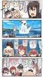  4koma 6+girls =_= ^_^ ^o^ animal ark_royal_(kantai_collection) bare_shoulders bear bismarck_(kantai_collection) black_hair blonde_hair blue_eyes closed_eyes comic commentary corset crash crown detached_sleeves dress flower flying_sweatdrops graf_zeppelin_(kantai_collection) hair_between_eyes hairband hat headgear highres ido_(teketeke) jewelry kantai_collection long_hair long_sleeves military military_uniform mini_crown multiple_girls nagato_(kantai_collection) necklace off-shoulder_dress off_shoulder one_eye_closed open_mouth peaked_cap pink_eyes pink_hair purple_eyes red_eyes red_flower red_hair red_ribbon red_rose ribbon rose short_hair sidelocks smile speech_bubble tiara translated twintails uniform uzuki_(kantai_collection) very_long_hair vladivostok warspite_(kantai_collection) wet white_corset white_dress wojtek_(ido) 