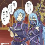  1girl aqua_(fire_emblem_if) blue_hair commentary_request dress fire_emblem fire_emblem_heroes fire_emblem_if gloves hair_over_one_eye long_hair mother_and_son open_mouth pirihiba shigure_(fire_emblem_if) simple_background smile translated veil yellow_eyes 