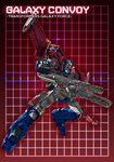  autobot cannon character_name full_body grid grid_background gun headgear holding holding_weapon looking_away machinery mecha mechanical_wings no_humans optimus_prime paintedmike red_background solo transformers transformers_cybertron turret weapon wings yellow_eyes 
