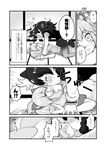  antlers blush comic eye_contact fur_collar greyscale hair_between_eyes heavy_breathing highres kemono_friends kiss lion_(kemono_friends) lion_ears long_hair long_sleeves looking_at_another lying meis_(terameisu) monochrome moose_(kemono_friends) moose_ears moose_tail on_back open_mouth pinned short_hair short_sleeves skirt surprised tail translation_request yuri 