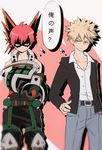  akabane_karma akabane_karma_(cosplay) ansatsu_kyoushitsu bakugou_katsuki bakugou_katsuki_(cosplay) bare_shoulders blonde_hair boku_no_hero_academia company_connection cosplay costume_switch crossover gauntlets gloves highres multiple_boys okamoto_nobuhiko red_eyes red_hair school_uniform seiyuu_connection shounen_jump smile spiked_hair translated yura_kumonoito 