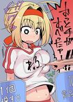  ahoge blonde_hair breast_poke breasts commentary fate/extra fate/stay_night fate_(series) gym_uniform large_breasts name_tag nero_claudius_(fate) nero_claudius_(fate)_(all) olympian_bloomers ono_misao poking shirt solo_focus translated white_shirt 