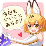  :d animal_ears bare_shoulders blonde_hair blush elbow_gloves extra_ears eyebrows_visible_through_hair fang from_side gloves hair_between_eyes heart kemono_friends looking_at_viewer looking_to_the_side open_mouth pink_background print_gloves print_neckwear pun ririumu serval_(kemono_friends) serval_ears serval_print shirt short_hair sleeveless smile solo speech_bubble translated upper_body white_shirt yellow_eyes 